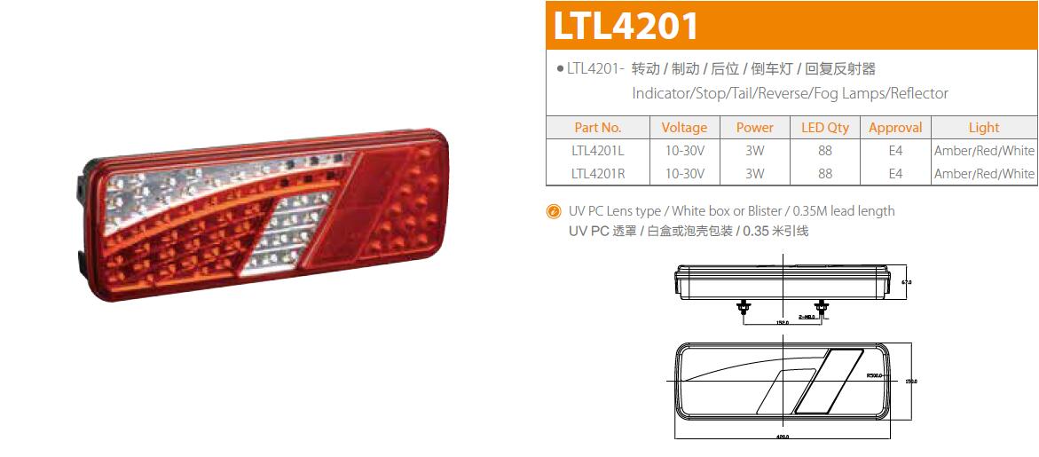 LTL4201图